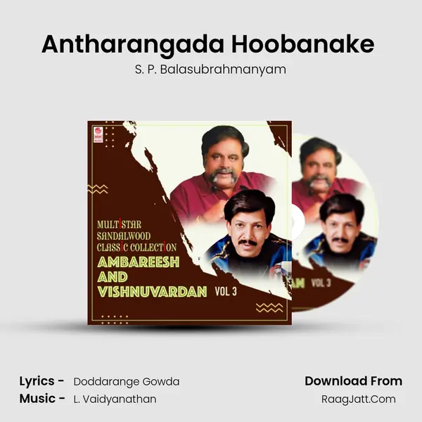 Antharangada Hoobanake (From Yelu Suthina Kote) mp3 song