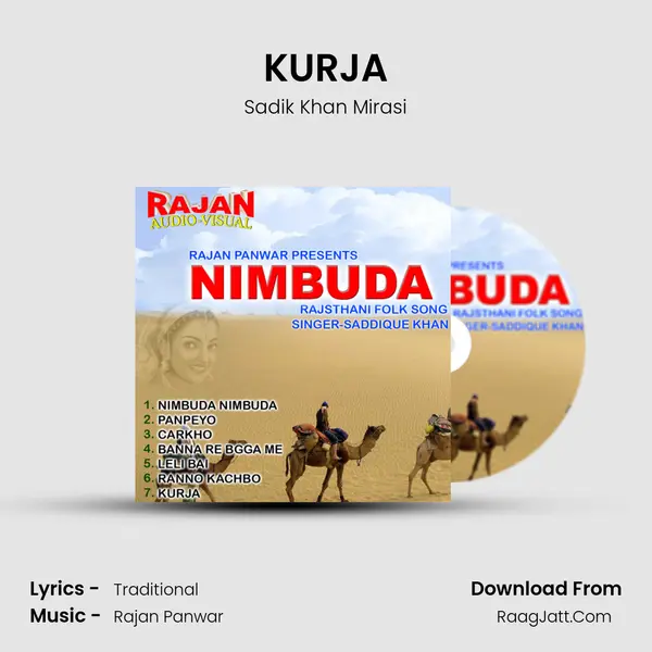 KURJA MP3 Song by Sadik Khan Mirasi Cover