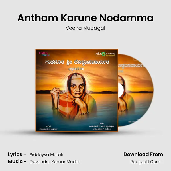 Antham Karune Nodamma MP3 Song by Veena Mudagal Cover