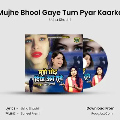 Mujhe Bhool Gaye Tum Pyar Kaarke - Usha Shastri