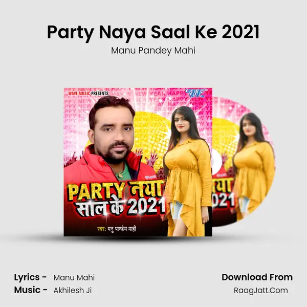 Party Naya Saal Ke 2021 - 