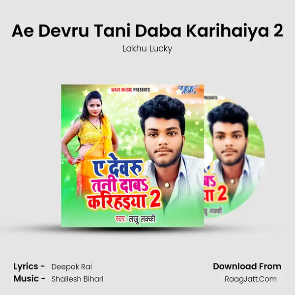 Lakhu Lucky