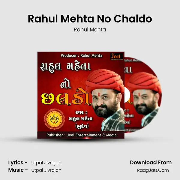 Rahul Mehta No Chaldo - 