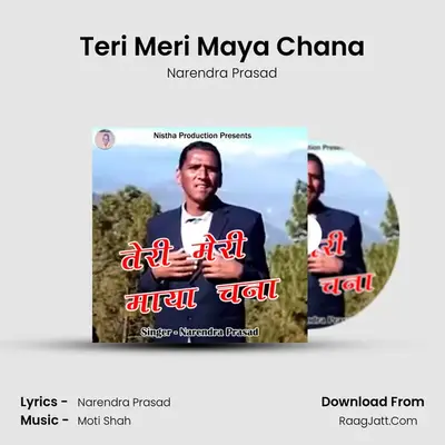 Teri Meri Maya Chana - Narendra Prasad
