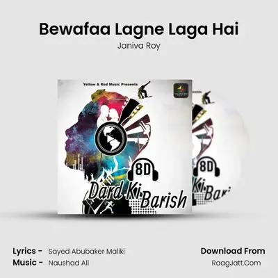 Bewafaa Lagne Laga Hai MP3 Song by Janiva Roy Cover