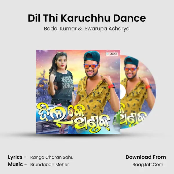 Dil Thi Karuchhu Dance MP3 Song by Badal Kumar Cover