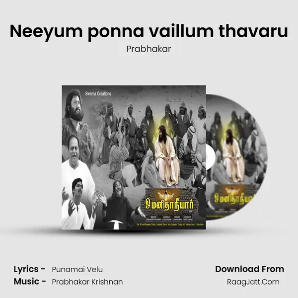 Neeyum ponna vaillum thavaru MP3 Song by Prabhakar Cover