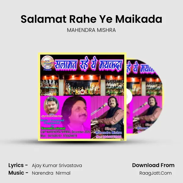 Salamat Rahe Ye Maikada mp3 song