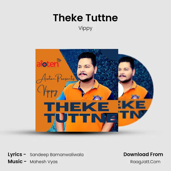 Theke Tuttne mp3 song