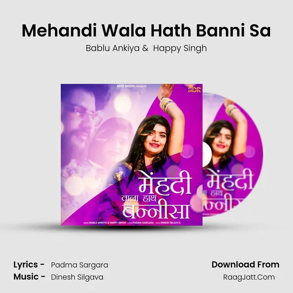 Mehandi Wala Hath Banni Sa - 