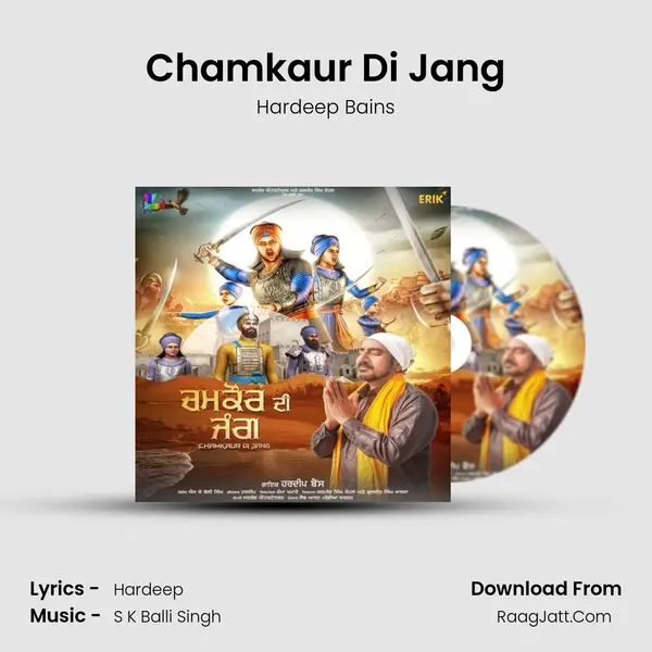 Chamkaur Di Jang - 