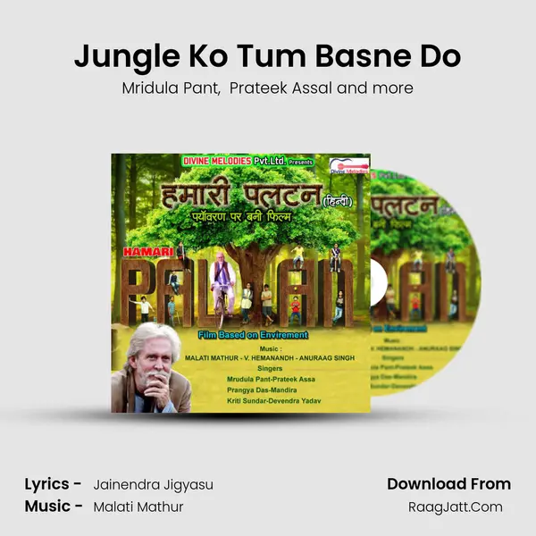 Jungle Ko Tum Basne Do MP3 Song by Mridula Pant Cover