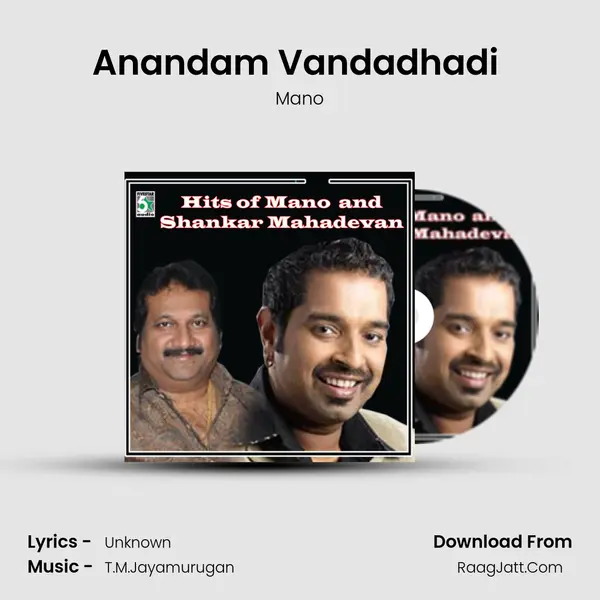 Anandam Vandadhadi (From "Rojamalare") Cover