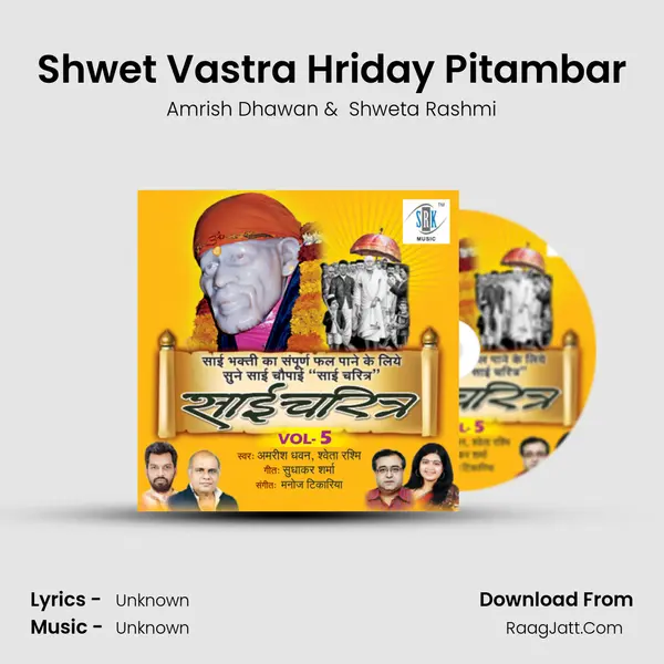 Shwet Vastra Hriday Pitambar MP3 Song by Amrish Dhawan Cover