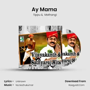 Ay Mama (From "Vivaramana Aalu") Cover