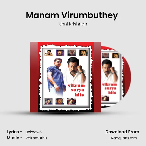 Manam Virumbuthey (From "Naerukku Naer") Cover