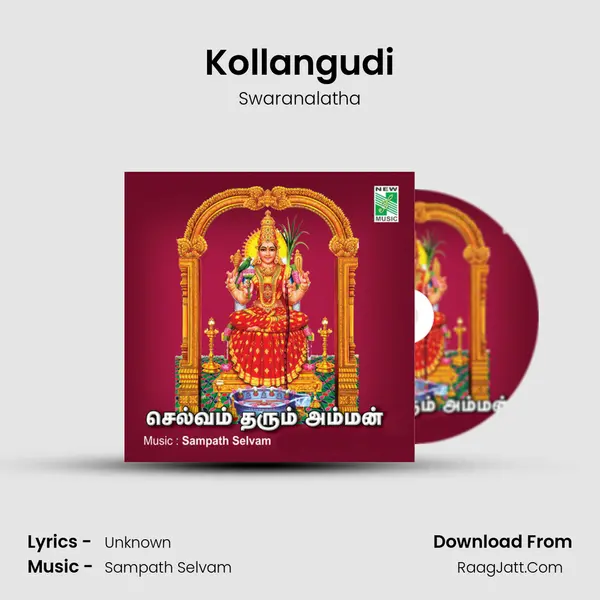 Kollangudi MP3 Song by Swaranalatha Cover