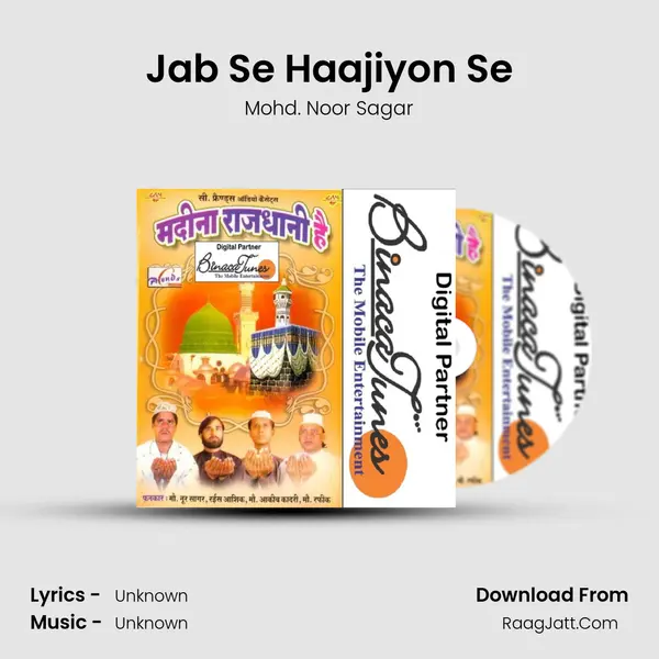 Jab Se Haajiyon Se mp3 song