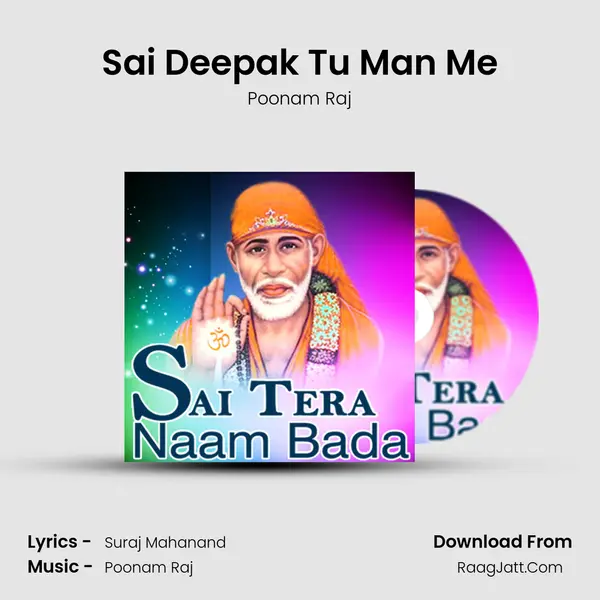 Sai Deepak Tu Man Me MP3 Song by Poonam Raj Cover