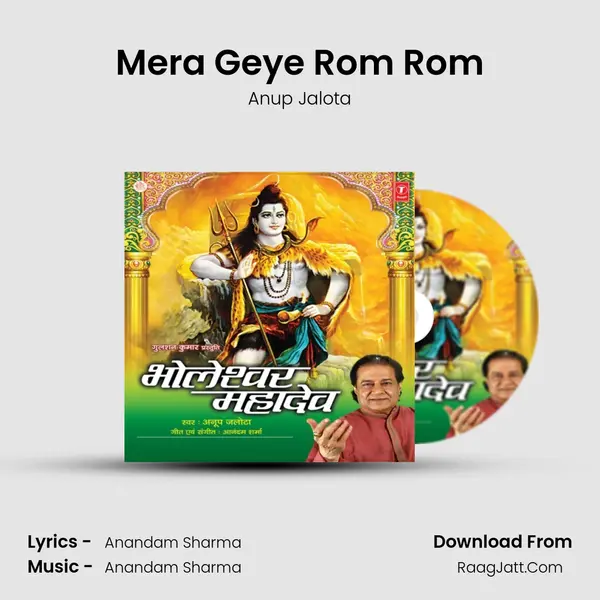 Mera Geye Rom Rom MP3 Song by Anup Jalota Cover