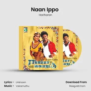 Naan Ippo (From "Doubles") Cover