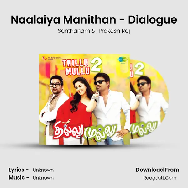 Naalaiya Manithan - Dialogue MP3 Song by Santhanam Cover