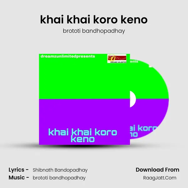 khai khai koro keno - brototi bandhopadhay