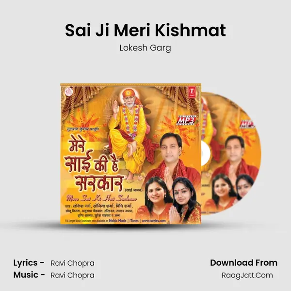 Sai Ji Meri Kishmat MP3 Song by Lokesh Garg Cover