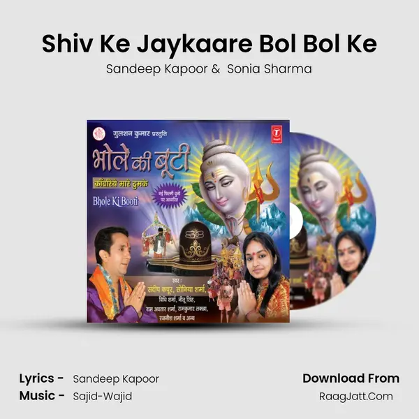 Shiv Ke Jaykaare Bol Bol Ke MP3 Song by Sandeep Kapoor Cover