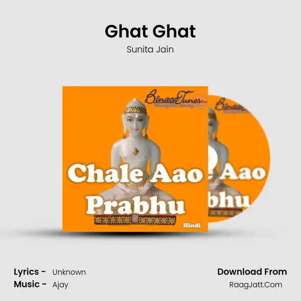 Ghat Ghat MP3 Song by Sunita Jain Cover