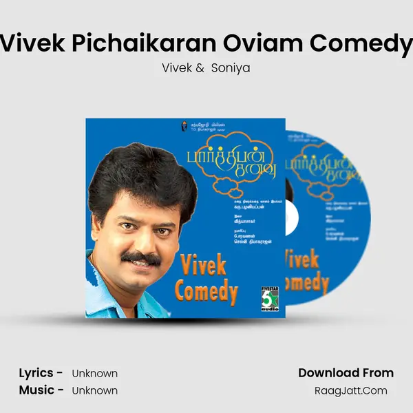 Vivek Pichaikaran Oviam Comedy MP3 Song by Vivek Cover