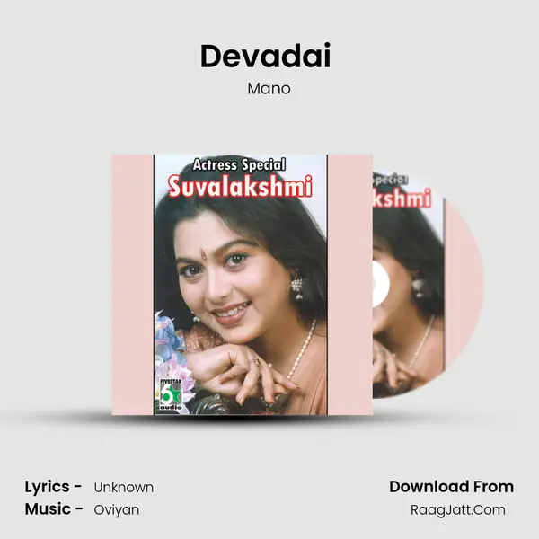 Devadai ( From "Dhinandhorum") Cover