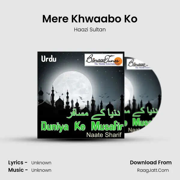 Mere Khwaabo Ko mp3 song