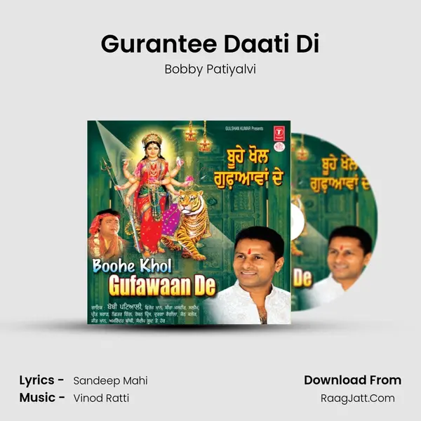 Gurantee Daati Di MP3 Song by Bobby Patiyalvi Cover