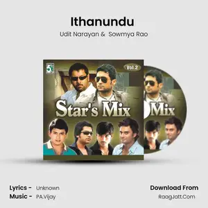 Ithanundu (From "Dhol") Cover