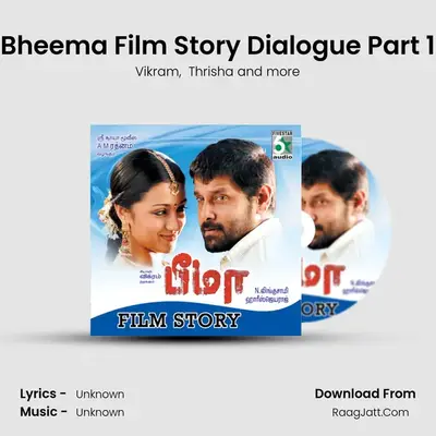 Bheema Film Story Dialogue Part 1 MP3 Song by Vikram Cover