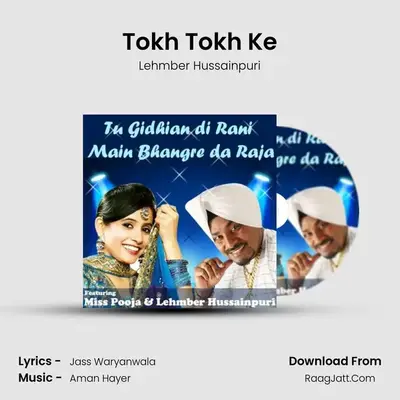 Tokh Tokh Ke MP3 Song by Lehmber Hussainpuri Cover