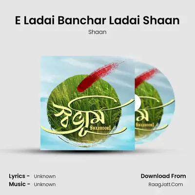 E Ladai Banchar Ladai Shaan MP3 Song by Shaan Cover