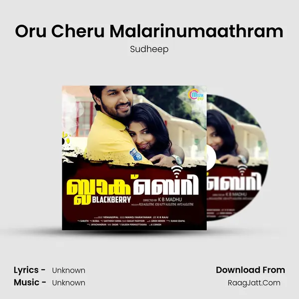 Oru Cheru Malarinumaathram MP3 Song by Sudheep Cover
