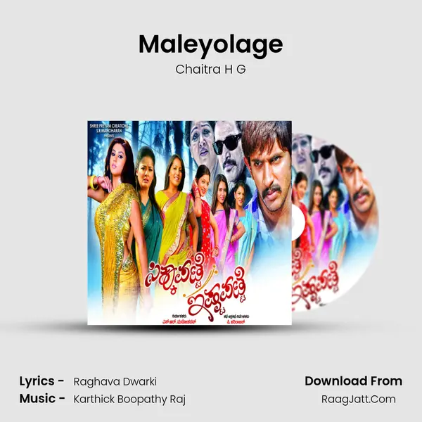 Maleyolage MP3 Song by Chaitra H G Cover