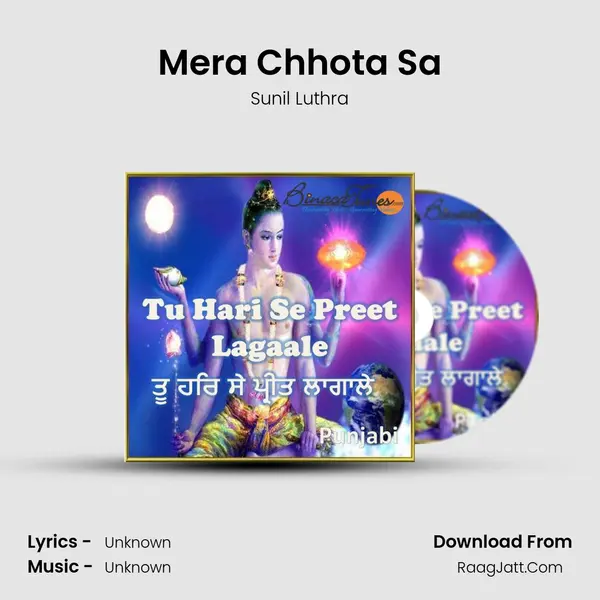 Mera Chhota Sa MP3 Song by Sunil Luthra Cover