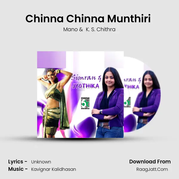Chinna Chinna Munthiri (From "Natpukkaga") Cover