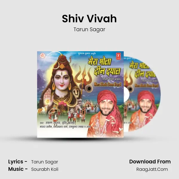 Shiv Vivah MP3 Song by Tarun Sagar Cover