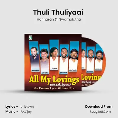 Thuli Thuliyaai (From "Paarvai Ondre Podhume") Cover