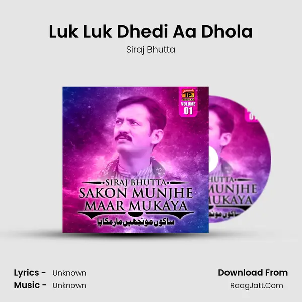 Luk Luk Dhedi Aa Dhola mp3 song