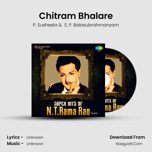 Chitram Bhalare Cover