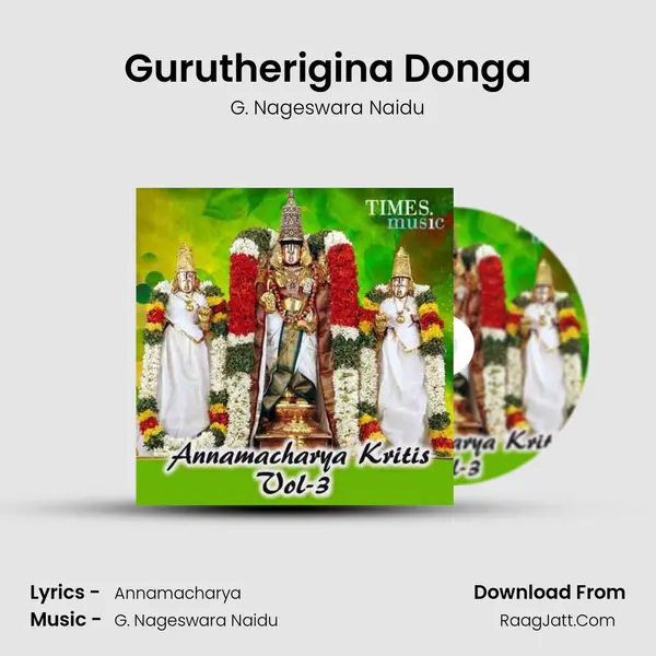 Gurutherigina Donga MP3 Song by G. Nageswara Naidu Cover