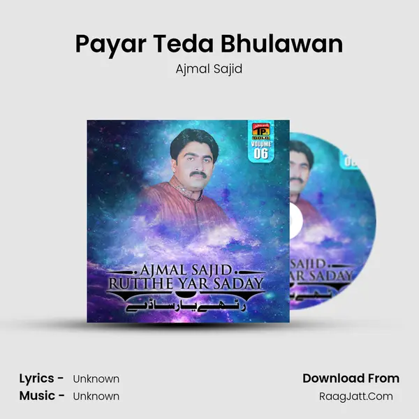 Payar Teda Bhulawan MP3 Song by Ajmal Sajid Cover