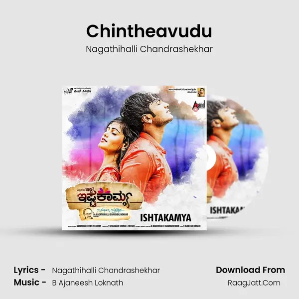 Chintheavudu MP3 Song by Nagathihalli Chandrashekhar Cover