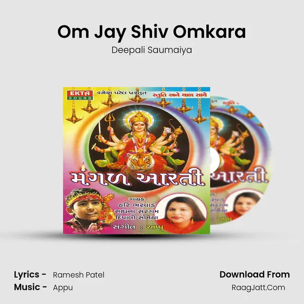 Om Jay Shiv Omkara MP3 Song by Deepali Saumaiya Cover